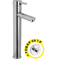Смеситель для раковины GPD Espina MSL70 для раковины + крючок