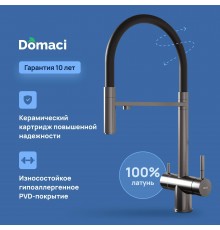 Смеситель для кухни Domaci Ливорно D8644GB вороненная сталь