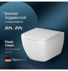 Унитаз подвесной AM.PM Gem C901701SC безободковый, с микролифтом