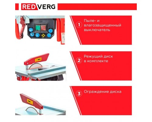 Плиткорез электрический REDVERG RD-184303 Плиткорез электрический REDVERG RD-184303