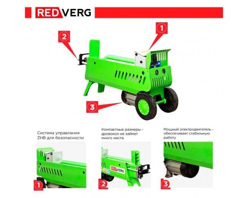 Дровокол электрический REDVERG RD-LS32-52E