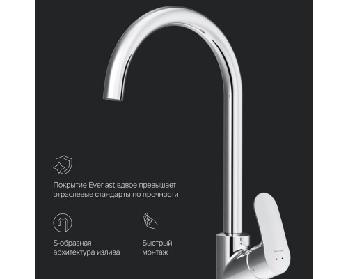 F8007100 Смеситель для кухни, хром