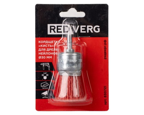 Кордщетка-кисть для дрели REDVERG нейлоновая 30мм(830721)