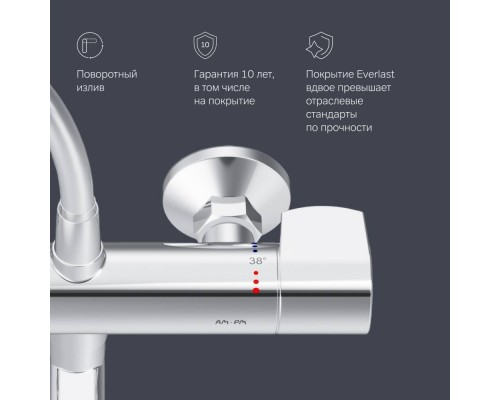 F85A50900 Смеситель для ванны и душа с термостатом F85A50900 Смеситель для ванны и душа с термостатом