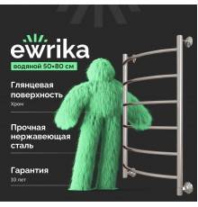 Полотенцесушитель водяной EWRIKA Сафо ПР1 80х50, хром, с монтажным набором