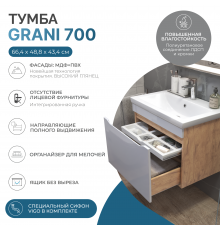 Тумба с раковиной Vigo Grani 70, подвесная, дуб золотой, раковина Como 70