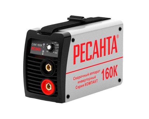 Аппарат сварочный инверторный Ресанта САИ 160К (компакт) Аппарат сварочный инверторный Ресанта САИ 160К (компакт)