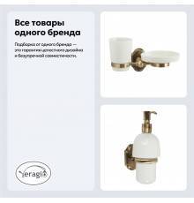 Набор Стакан Veragio Stanford VR.STD-7743.BR с мыльницей, бронза + Дозатор VR.STD-7770.BR бронза