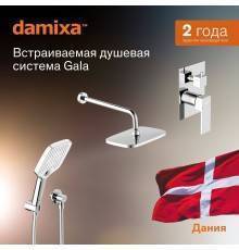 Душевая система с тропическим душем Damixa Gala 953520000 хром, скрытого монтажа, смеситель для 2 потребителей, верхний душ, встраиваемый душевой комплект, гарантия 10 лет, Дания