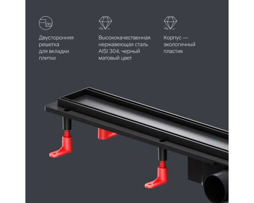 W02SC-U11-080-04BM Трап для душа линейный, универсальный затвор Tile, 80 см W02SC-U11-080-04BM Трап для душа линейный, универсальный затвор Tile, 80 см