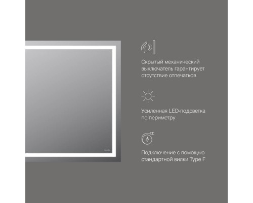 M91AMOX1001WG Зеркало с LED-подсветкой по периметру, 100 см M91AMOX1001WG Зеркало с LED-подсветкой по периметру, 100 см