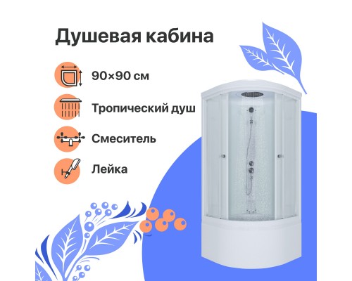 Душевая кабина DIWO Новгород 90х90 глубокий поддон NEW