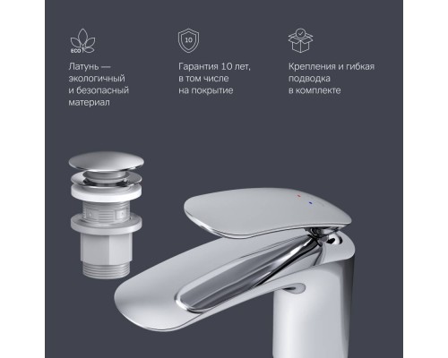 F3082164 Смеситель для раковины с донным клапаном F3082164 Смеситель для раковины с донным клапаном