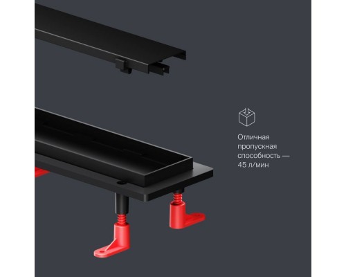 W02SC-U11-080-04BM Трап для душа линейный, универсальный затвор Tile, 80 см W02SC-U11-080-04BM Трап для душа линейный, универсальный затвор Tile, 80 см