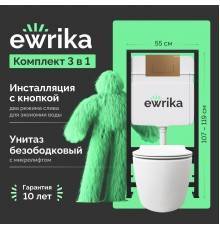 Комплект Унитаз подвесной STWORKI Ноттвиль SETK3104-2616 безободковый, с микролифтом, белый + Инсталляция EWRIKA ProLT 0026-2020 + Кнопка 0043 золото матовое
