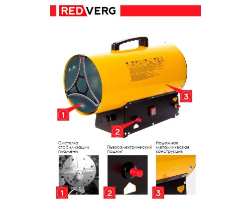 Воздухонагреватель газовый REDVERG RD-GH33 Воздухонагреватель газовый REDVERG RD-GH33