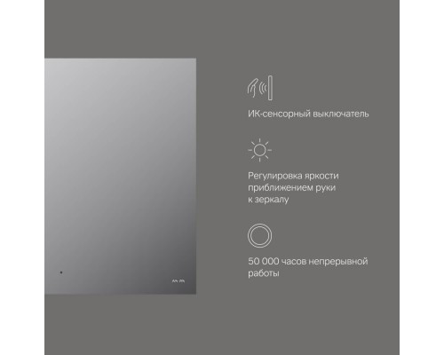 M85MOX10801S Зеркало с интерьерной Led подсветкой, 80 см M85MOX10801S Зеркало с интерьерной Led подсветкой, 80 см