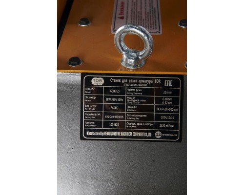 Станок для резки арматуры TOR GQ42 (Z)