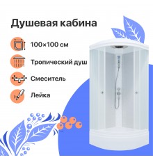 Душевая кабина DIWO Новгород 100х100 средний поддон NEW