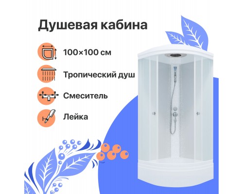 Душевая кабина DIWO Новгород 100х100 средний поддон NEW