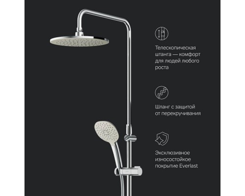 F0770A500 Душевая система ShowerSpot с термостатом F0770A500 Душевая система ShowerSpot с термостатом