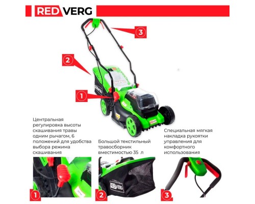 Газонокосилка аккумуляторная REDVERG RD-LM340-36V (без акк, без з/у)