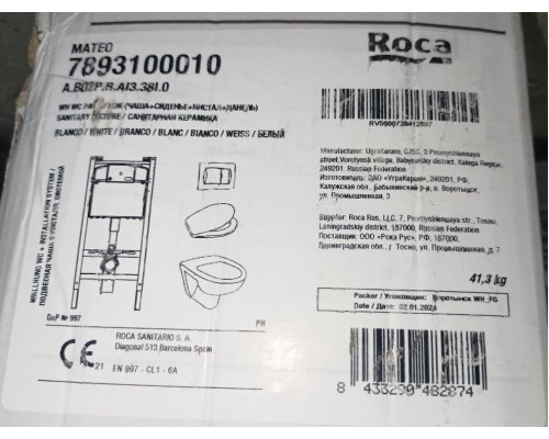 SaleRoca893100010 Mateo Готовый комплект Подвесной унитаз+инсталляция+кнопка+сиденье Sale893100010_1133