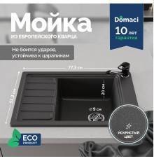 Мойка кухонная Domaci Римини DG U-503 серая