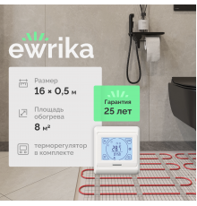 Комплект теплого пола EWRIKA MAT EWR 150-8 с терморегулятором ТЕП91Б белым, сенсорным