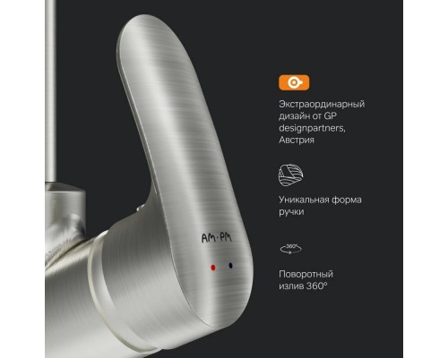 F8007111 Смеситель для кухни, сатин