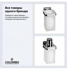 Набор Стакан Colombo Design BasicQ B3702 хром + Дозатор B9337 хром