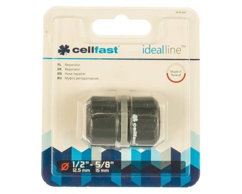 Муфта ремонтная Cellfast IDEAL 1/2"  (блистер)