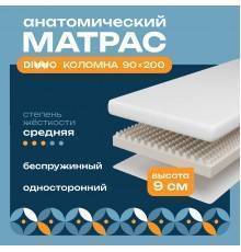 Матрас DIWO Коломна 90х200, анатомический, беспружинный