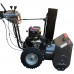 Снегоуборщик бензиновый EVOline SBG 610 BE