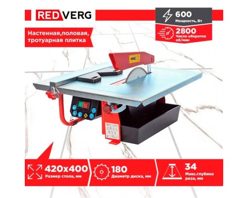 Плиткорез электрический REDVERG RD-184103 Плиткорез электрический REDVERG RD-184103