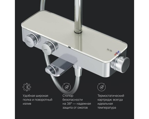 F0750A500 Душевая система ShowerSpot с термостатом F0750A500 Душевая система ShowerSpot с термостатом