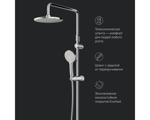 F40890A94 Душевая система F40890A94 Душевая система