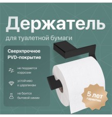 Держатель туалетной бумаги DEKOR BANYO SS 304 Black SS304 007 04