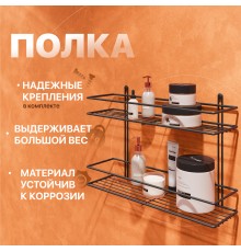 Полка DIWO Смоленск П16100 черный муар