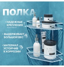 Полка DIWO Смоленск П16171 хром