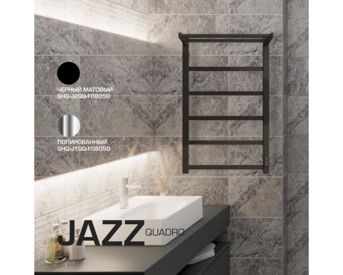 Полотенцесушитель STOUT электрический JAZZ quadro 80*50 Черный матовый с полкой (SHQ-J2QQ-F08050) Полотенцесушитель STOUT электрический JAZZ quadro 80*50 Черный матовый с полкой (SHQ-J2QQ-F08050)
