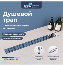 Душевой лоток Drain Leo-20
