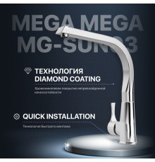Смеситель для кухни MEGA Mega MG-SUN03
