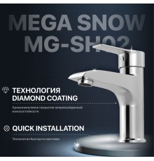 Смеситель для раковины MEGA Snow MG-SH02 хром