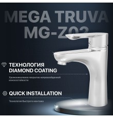 Смеситель для раковины MEGA Truva MG-Z02 хром