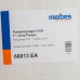 Насосная группа Meibes V-UK 1 без насоса, без смесителя, подающая линия слева (M66813EA)