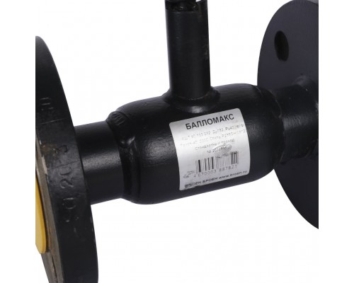 Кран шаровой стальной БРОЕН Балломакс ф/ф DN 032 PN 40 для теплоснабжения с рукояткой (300151)
