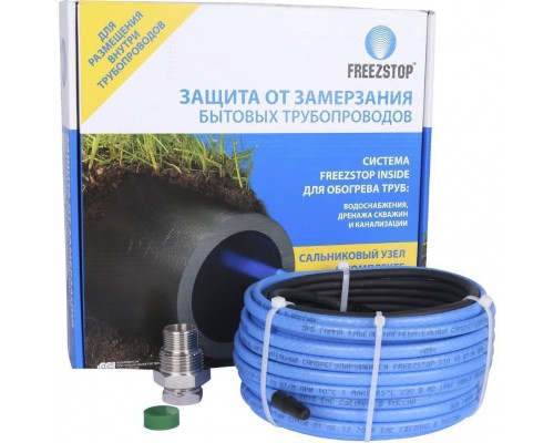 Секция нагревательная кабельная Freezstop Inside-10-10 100035659300 (2083846) (100035659300)