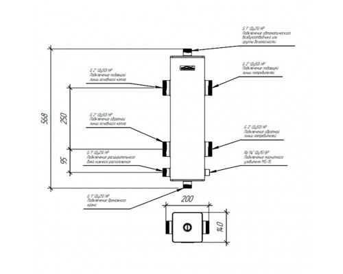 Гидравлический разделитель GIDRUSS GR-250-50 250 кВт, G 2 , сталь. Монтажный к-т K.GR-250 (11 00250 18)