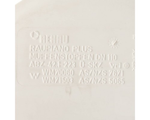 Заглушка REHAU RAUPIANO PLUS 110 11214741003 (11214741003)